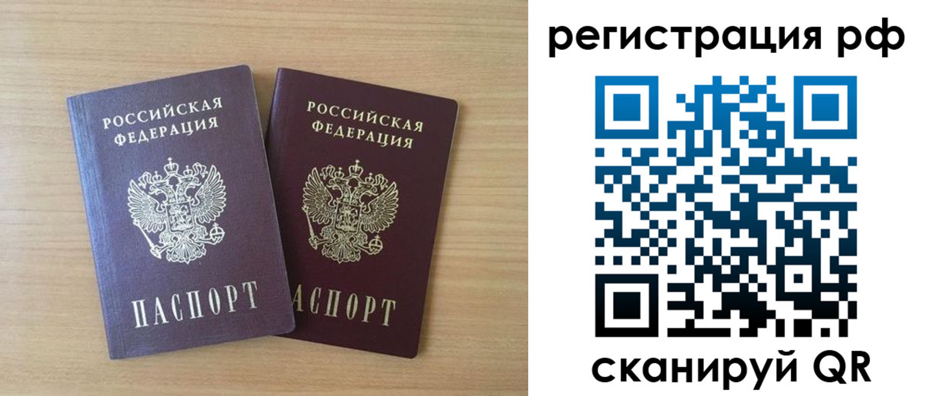 прописка иностранных граждан в Окуловке