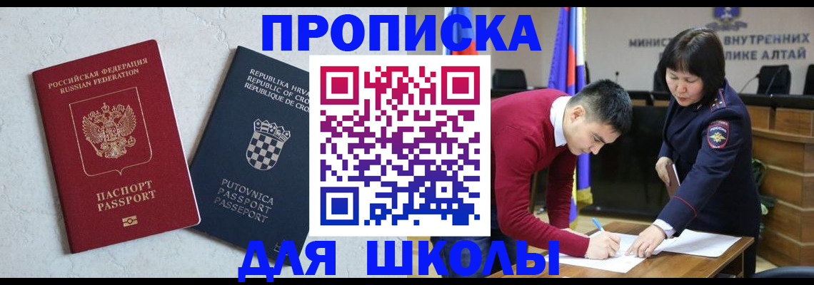форма 3 в Окуловке