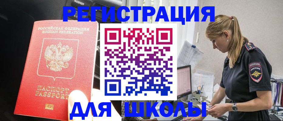 найти адрес прописки в Окуловке