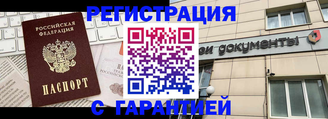 форма 3 в Окуловке